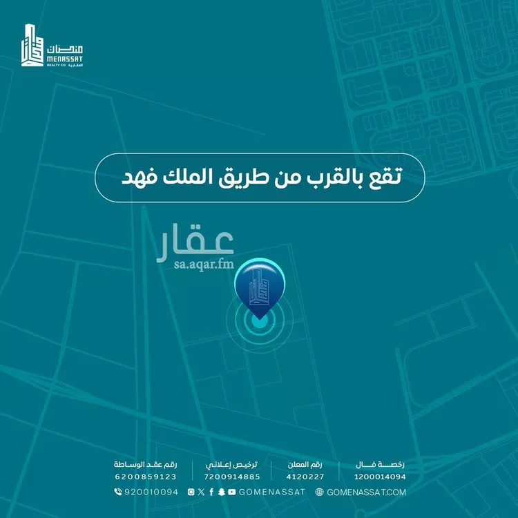 فيلا للبيع في شارع سويد بن النعمان, حي رامات, مدينة البدائع, منطقة القصيم صورة 2