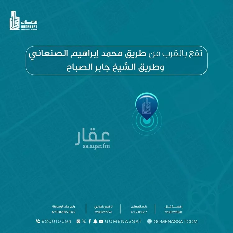 عمارة للإيجار في شارع الامام محمد اسماعيل الصنفاني, حي الخليج, مدينة الرياض, منطقة الرياض صورة 2