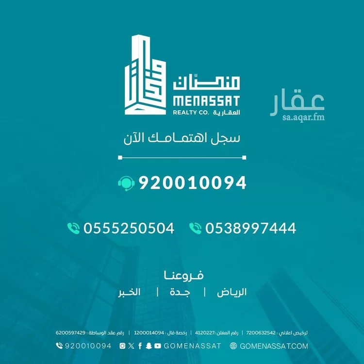 Apartment for Sale in Riyadh Qurtubah صورة 4