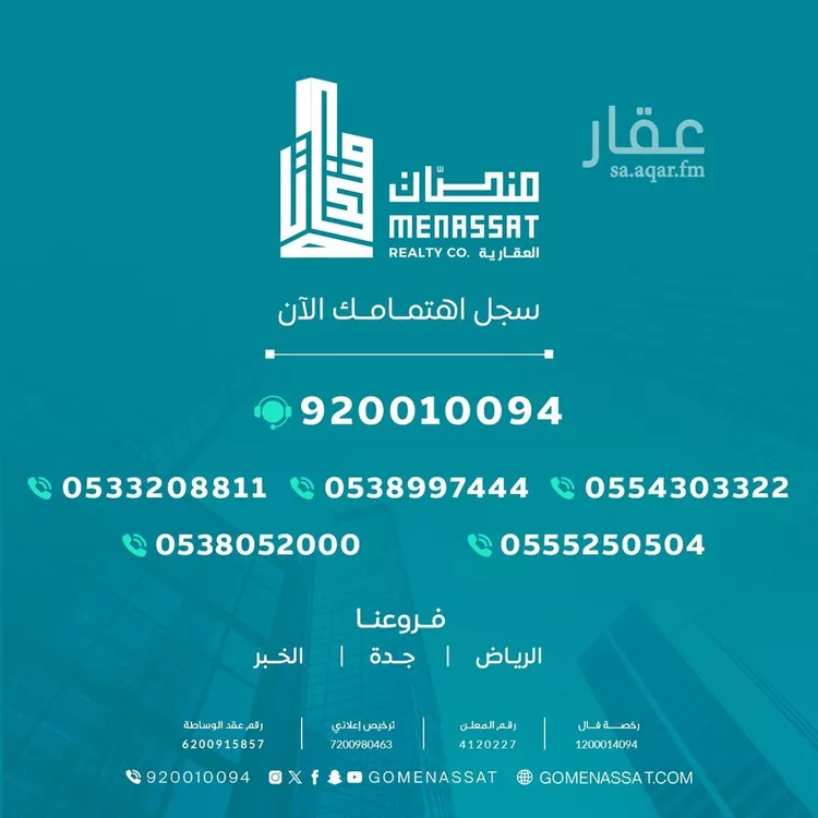 محل للإيجار في شارع أبي حدرية, حي المعذر الشمالي, مدينة الرياض, منطقة الرياض صورة 4