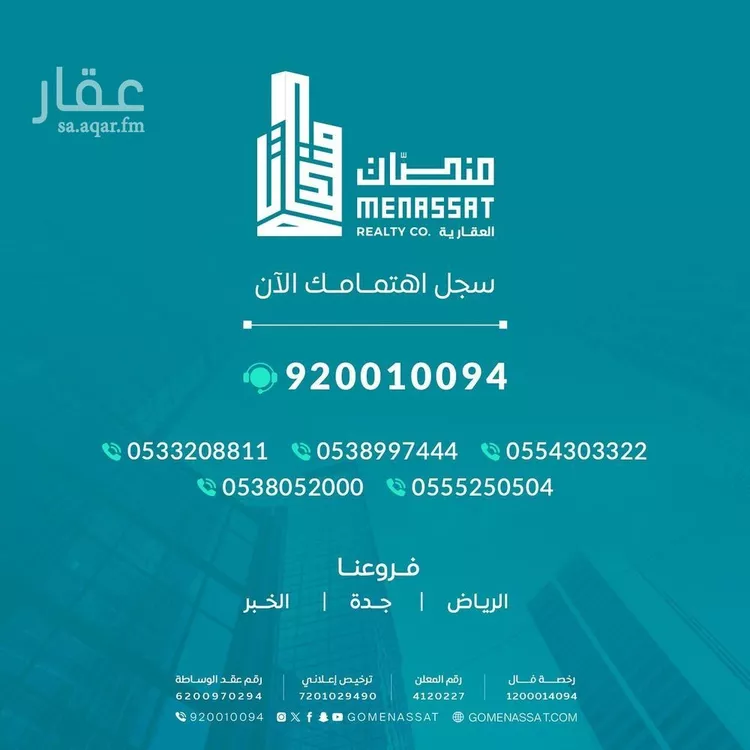 عمارة للإيجار في شارع الامير سعود ابن عبدالله ابن جلوي, حي النرجس, مدينة الرياض, منطقة الرياض صورة 4