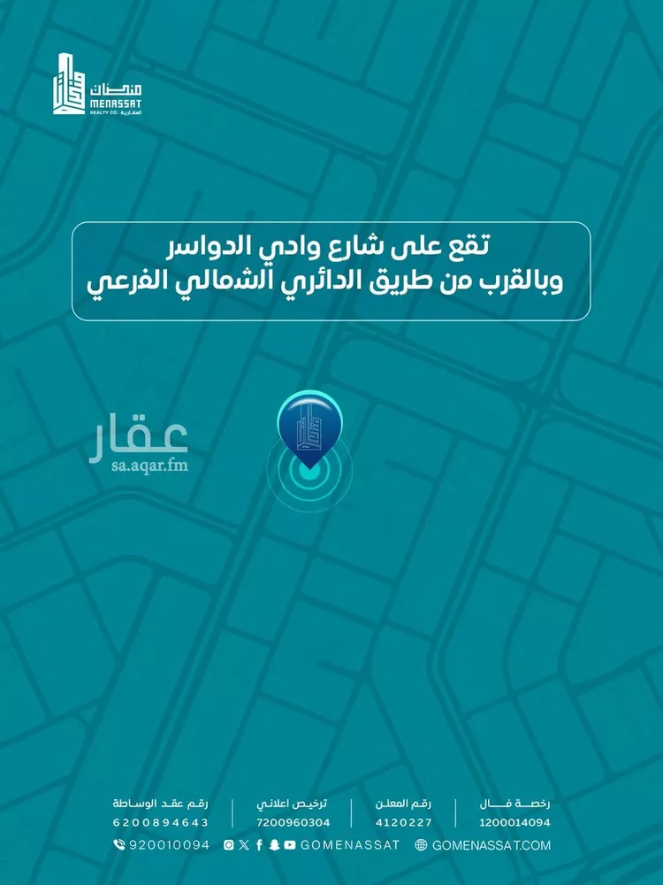 Complex for rent in Riyadh Al Qadisiyah صورة 3