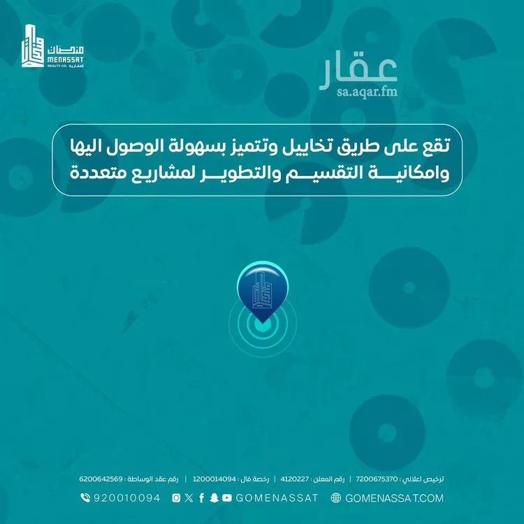 أرض للبيع في حي الابيتر, مدينة الشنان - الابيتر, منطقة حائل صورة 2