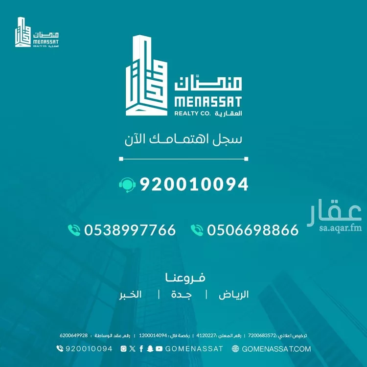 أرض للبيع في حي منطقة مفتوحة تابعة لبلدية العزيزية, مدينة الرياض, منطقة الرياض صورة 3