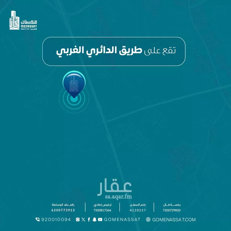 أرض للبيع في مدينة الغماس, منطقة القصيم صورة 3