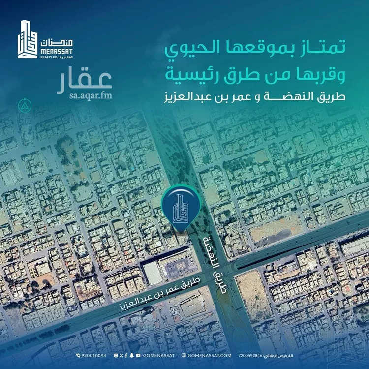 أرض للبيع في شارع طريق النهضة, حي الربوة, مدينة الرياض, منطقة الرياض صورة 5