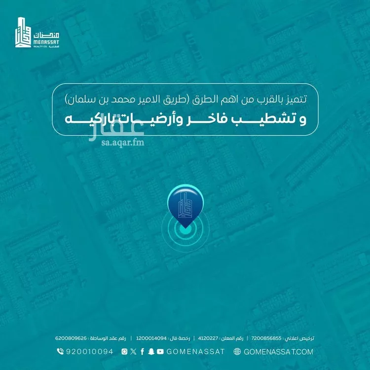 فيلا للبيع في شارع أبي جعفر الخطيب, حي الرمال, مدينة الرياض, منطقة الرياض صورة 4