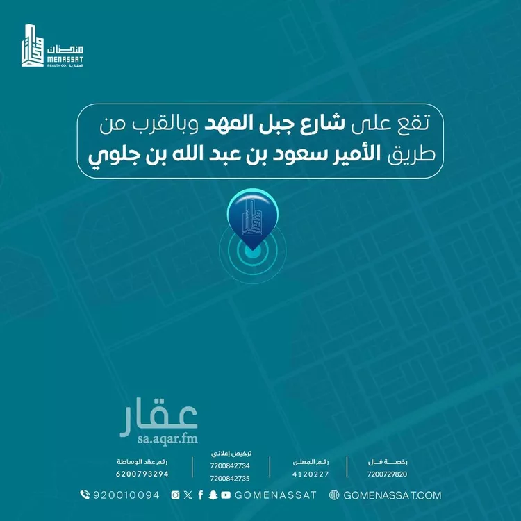 فيلا للبيع في شارع ابن عثيمين, حي القيروان, مدينة الرياض, منطقة الرياض صورة 3