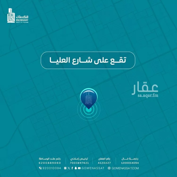 محل للإيجار في شارع العليا, حي الياسمين, مدينة الرياض, منطقة الرياض صورة 2