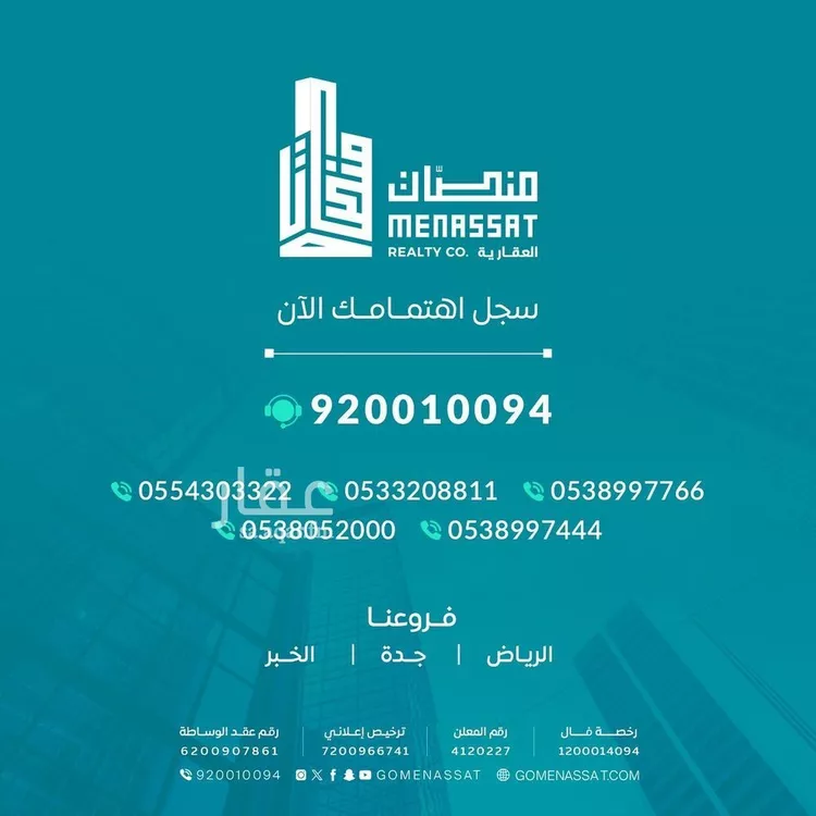 أرض للإيجار في شارع غير مسمى, حي هيت, مدينة الرياض, منطقة الرياض صورة 4