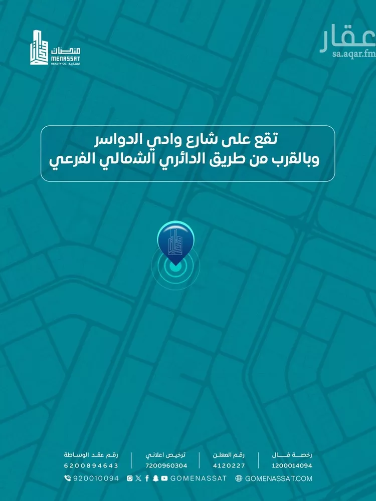 Complex for rent in Riyadh Al Qadisiyah صورة 3