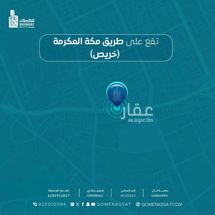 محل للإيجار في شارع أبي حدرية, حي المعذر الشمالي, مدينة الرياض, منطقة الرياض صورة 2
