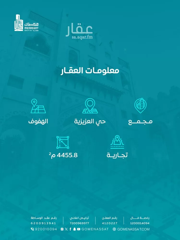 Complex for rent in Al Hofuf Al Aziziyah صورة 2