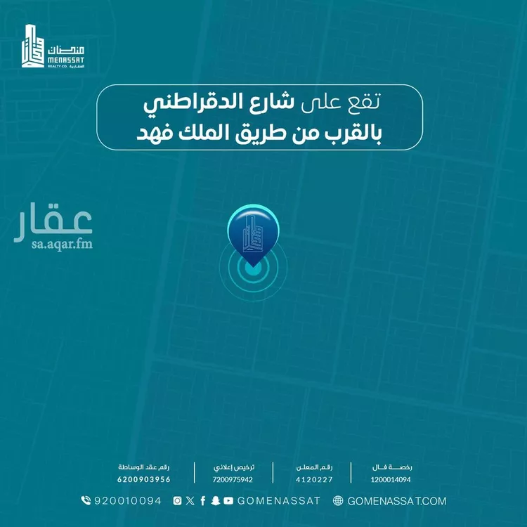 فيلا للبيع في شارع الخبراء, حي الصواري, مدينة الخبر, المنطقة الشرقية صورة 2