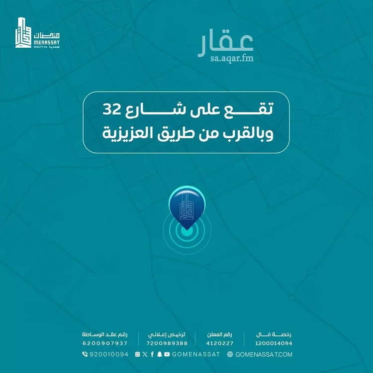 مستودع للإيجار في شارع رقم 32, حي المنصورية, مدينة الرياض, منطقة الرياض صورة 2