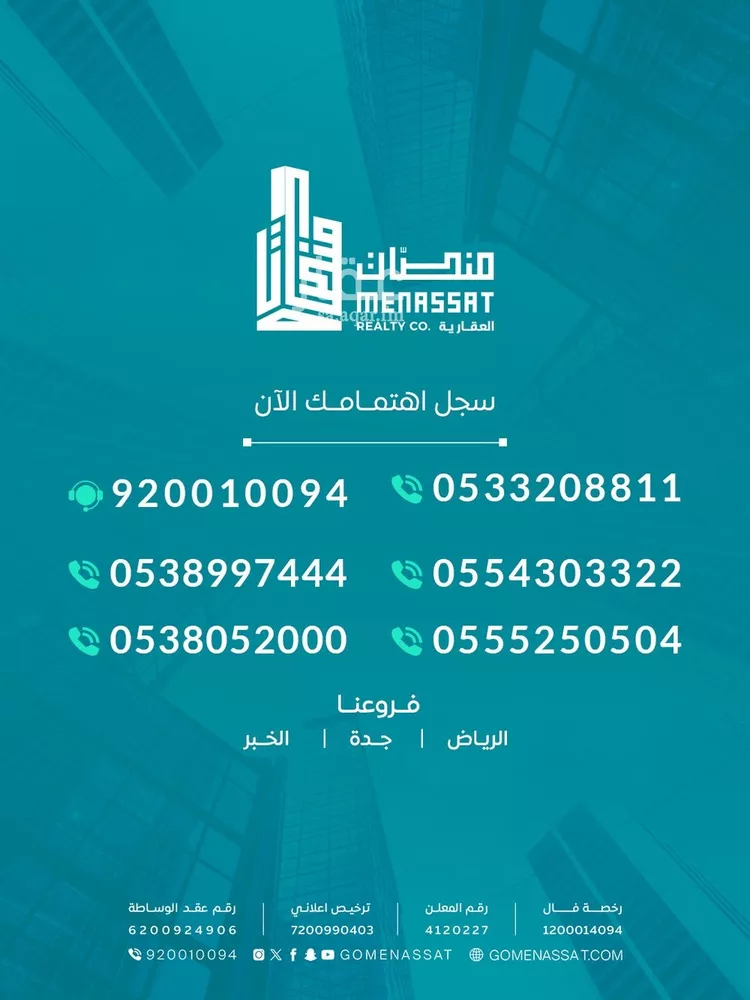 محل للإيجار في شارع عبدالله بن مسعود, حي النسيم الغربي, مدينة الرياض, منطقة الرياض صورة 4