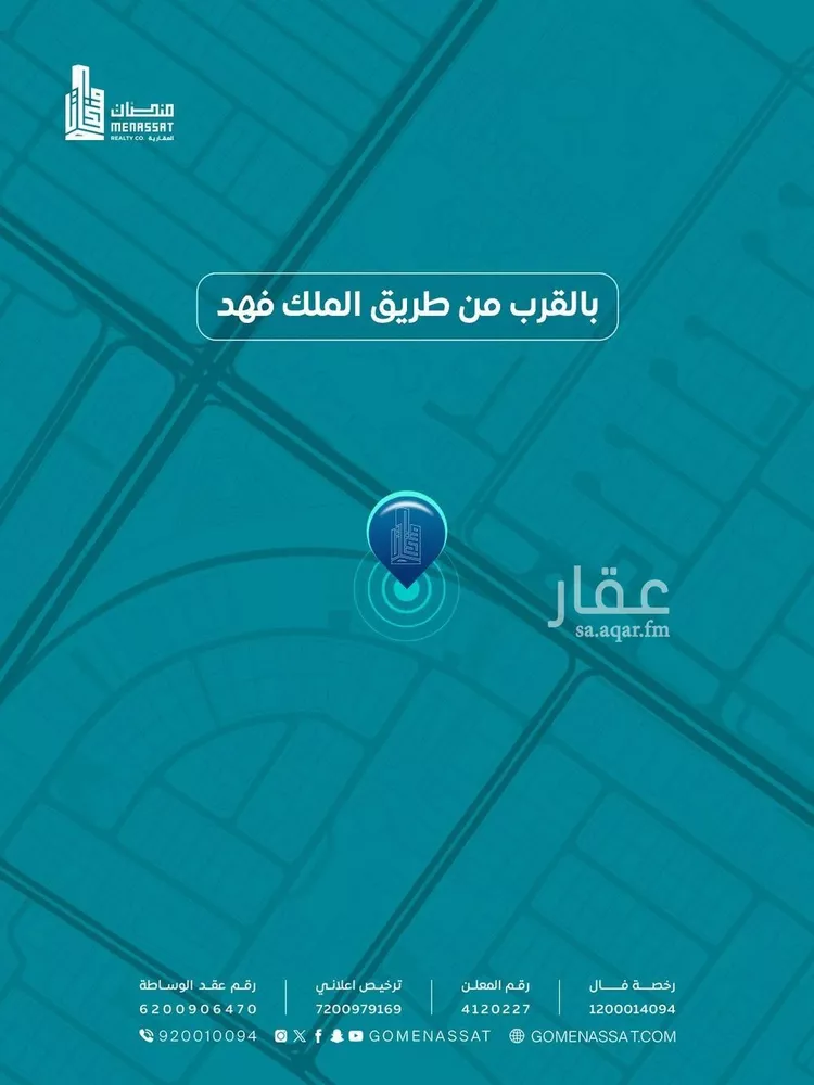 محل للبيع في شارع غير مسمى, حي الفيصلية الجنوبية, مدينة تبوك, منطقة تبوك صورة 3