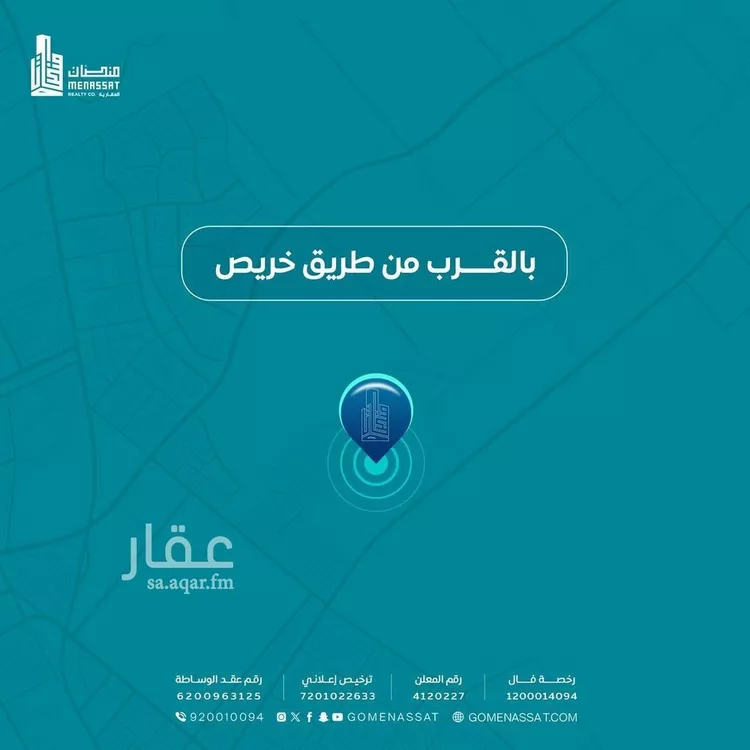 فيلا للبيع في شارع سويد بن النعمان, حي الجنادرية, مدينة الرياض, منطقة الرياض صورة 2