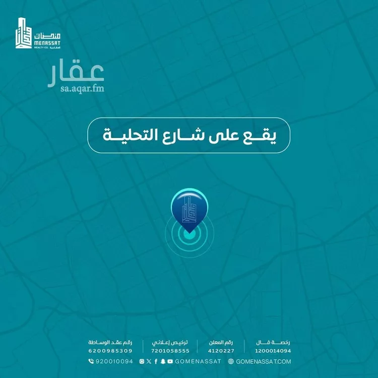 مكتب تجاري للإيجار في حي العليا, مدينة الرياض, منطقة الرياض صورة 2