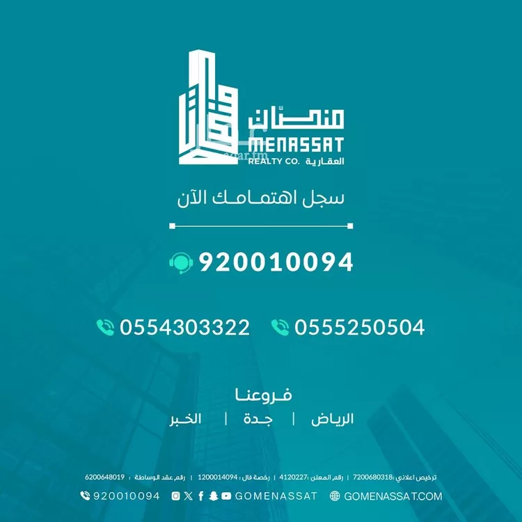 أرض للبيع في حي الخير, مدينة الرياض, منطقة الرياض صورة 3