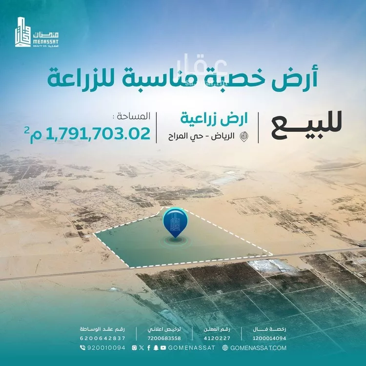 أرض للبيع في شارع شيبة بن عثمان, مدينة العيون, المنطقة الشرقية صورة 4