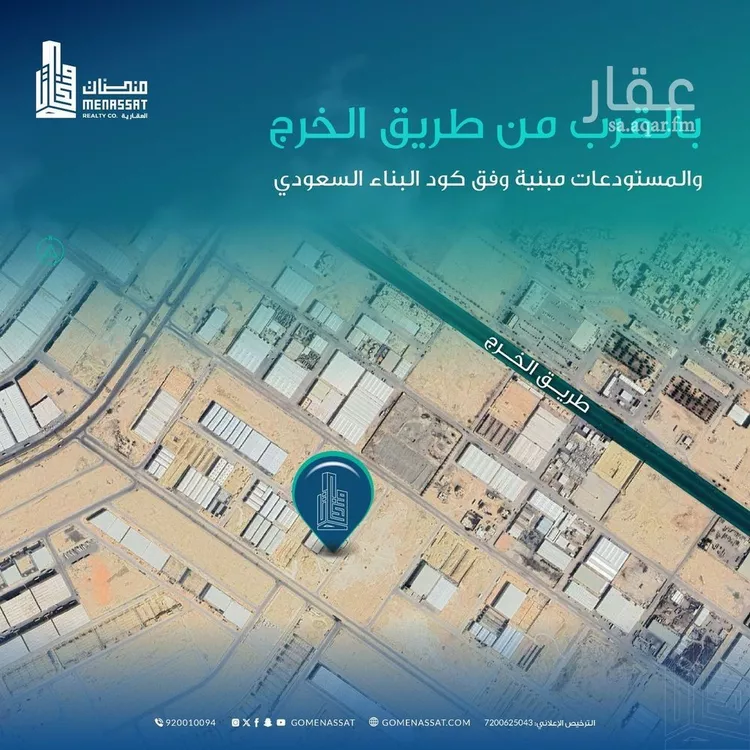 مستودع للإيجار في شارع اللوزية, حي طيبة, مدينة الرياض, منطقة الرياض صورة 3