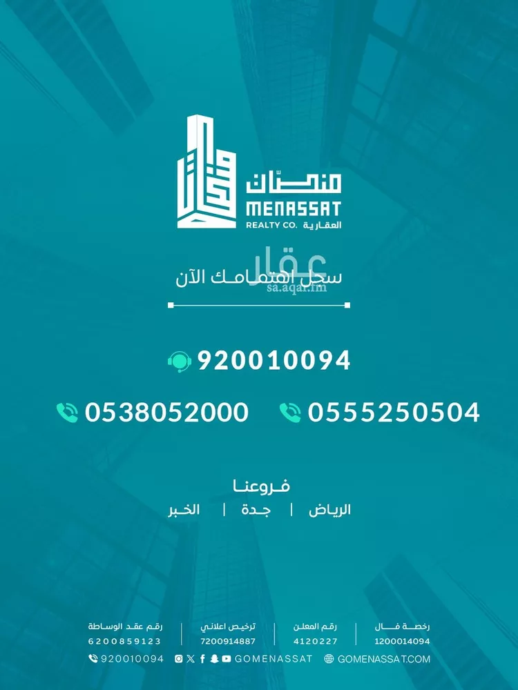 فيلا للبيع في شارع سويد بن النعمان, حي رامات, مدينة البدائع, منطقة القصيم صورة 4