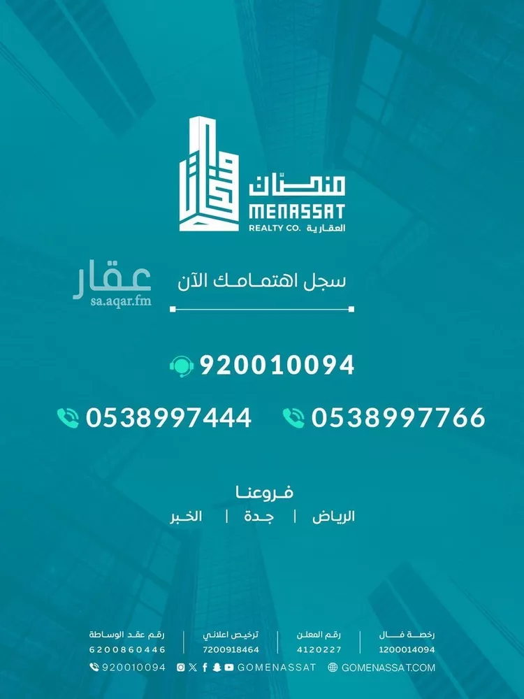 فيلا للإيجار في شارع العطار, حي الهدا, مدينة الرياض, منطقة الرياض صورة 4