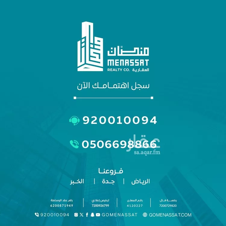 Villa for Sale in Riyadh As Sahafah صورة 4