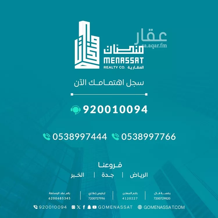 عمارة للإيجار في شارع الامام محمد اسماعيل الصنفاني, حي الخليج, مدينة الرياض, منطقة الرياض صورة 4