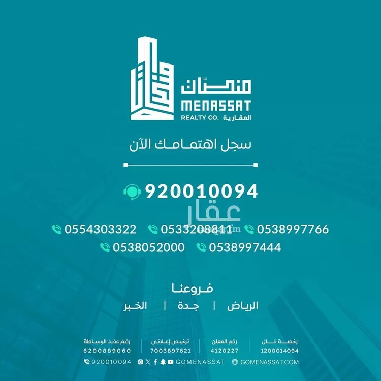 محل للإيجار في شارع العليا, حي الياسمين, مدينة الرياض, منطقة الرياض صورة 4