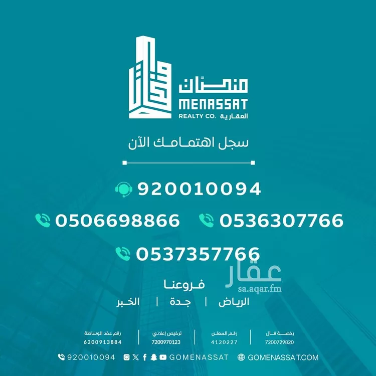 فيلا للبيع في شارع الثمامه, حي الملقا, مدينة الرياض, منطقة الرياض صورة 4