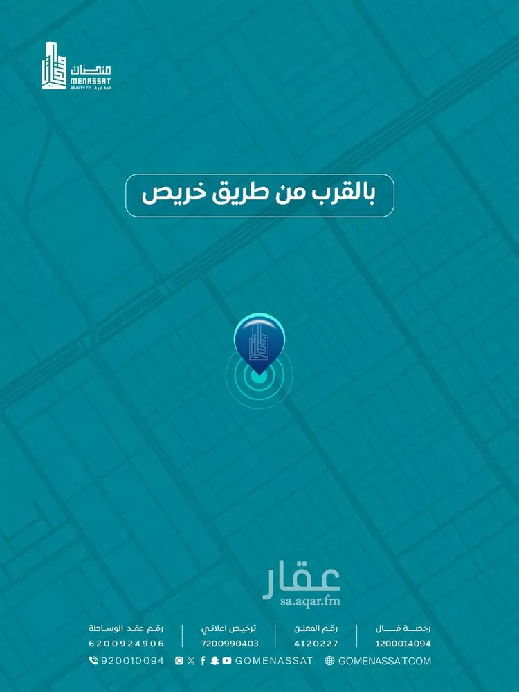 محل للإيجار في شارع عبدالله بن مسعود, حي النسيم الغربي, مدينة الرياض, منطقة الرياض صورة 3