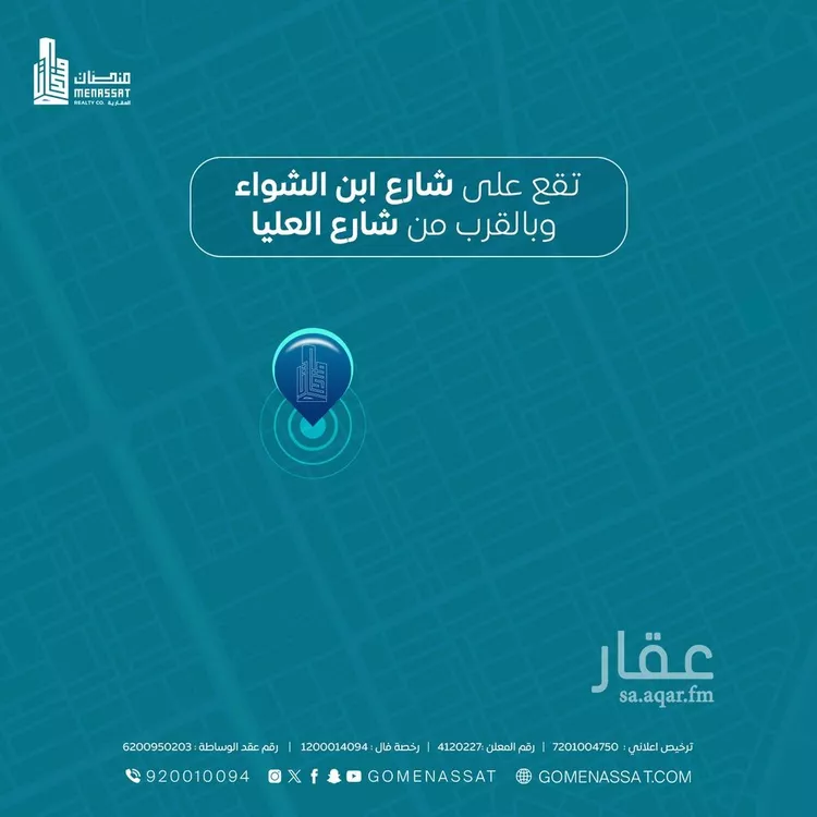 فيلا للبيع في شارع النور, حي العليا, مدينة الرياض, منطقة الرياض صورة 2