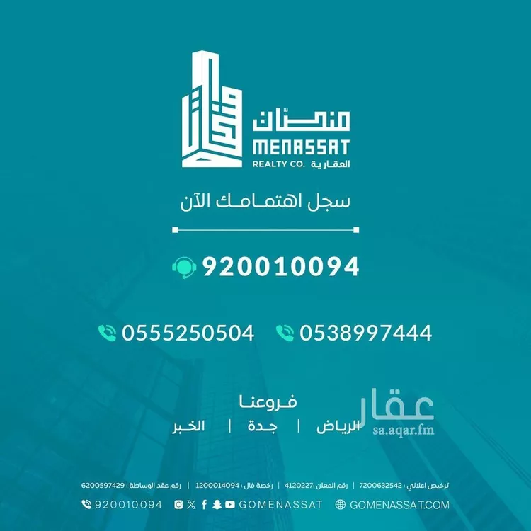 شقة للإيجار في شارع أبي الفضل الأجل, حي قرطبة, مدينة الرياض, منطقة الرياض صورة 4
