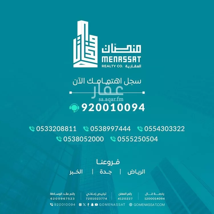 محل للإيجار في شارع عثمان بن عفان الفرعي, حي النرجس, مدينة الرياض, منطقة الرياض صورة 4