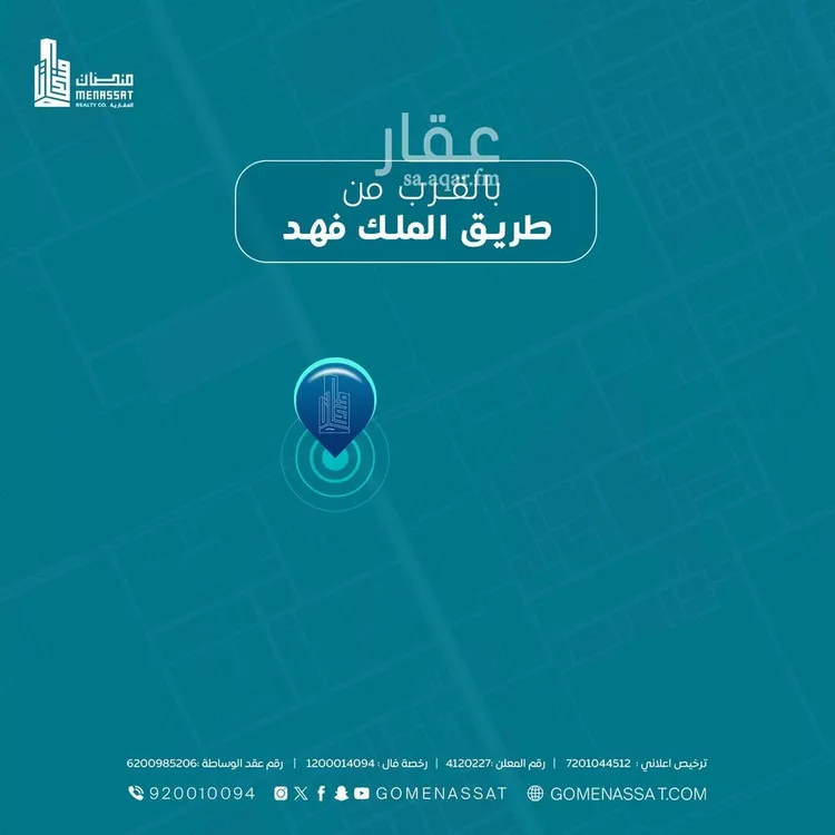 محل للإيجار في شارع محمد جاد الله, حي القيروان, مدينة الرياض, منطقة الرياض صورة 2