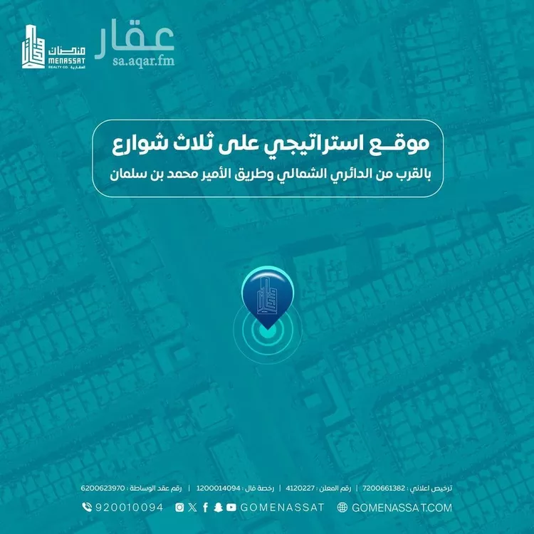 Shop for Rent in Riyadh Ar Rimal صورة 2