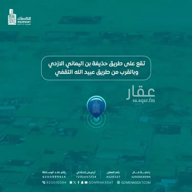 Rest House for Sale in Al Kharj An Nasifah صورة 2