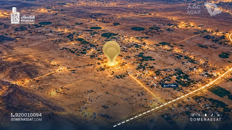 Land for Sale in Al Quwaiiyah Al Muruj