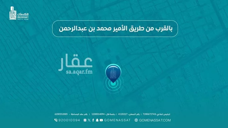 أرض للإيجار في شارع البطحاء الفرعي, حي غبيرا, مدينة الرياض, منطقة الرياض صورة 2