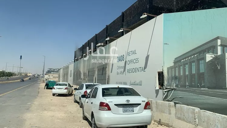 محل للإيجار في شارع عثمان بن عفان الفرعي, حي النرجس, مدينة الرياض, منطقة الرياض
