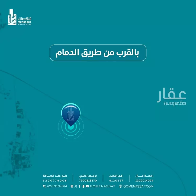 أرض للبيع في حي الفرسان, مدينة الرياض, منطقة الرياض صورة 4