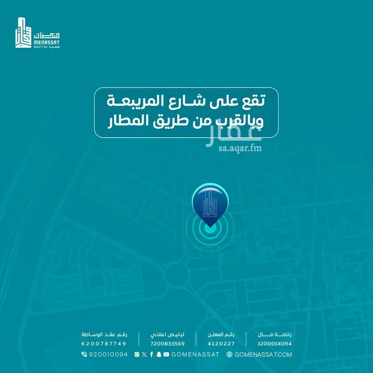 أرض للبيع في حي القدس, مدينة الاحساء, المنطقة الشرقية صورة 3