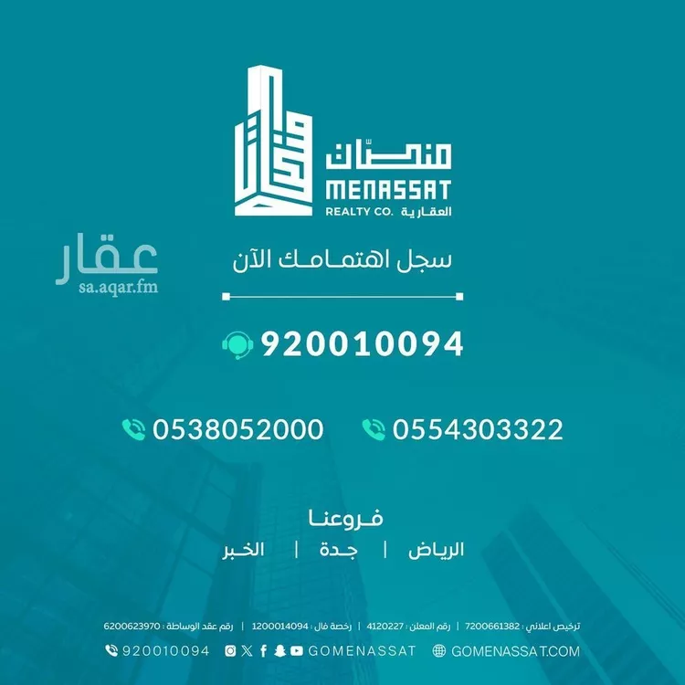 Shop for Rent in Riyadh Ar Rimal صورة 4