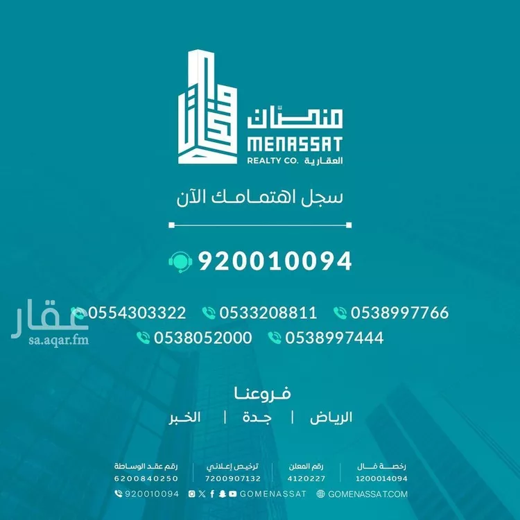 برج للإيجار في شارع الملك فهد الفرعي, حي العليا, مدينة الرياض, منطقة الرياض صورة 4