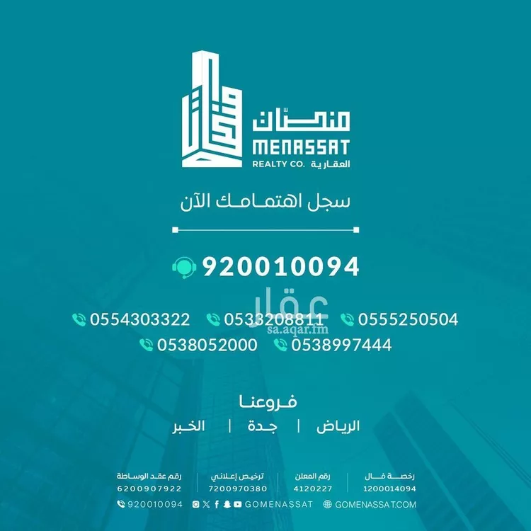 مستودع للإيجار في شارع طريق الحائر, حي الغنامية, مدينة الرياض, منطقة الرياض صورة 4