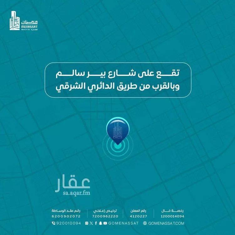 Workshop for sale in Riyadh Al Jazirah صورة 2