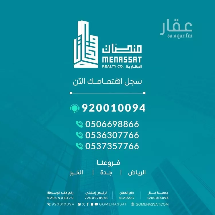 Workshop for sale in Dammam King Fahd صورة 4