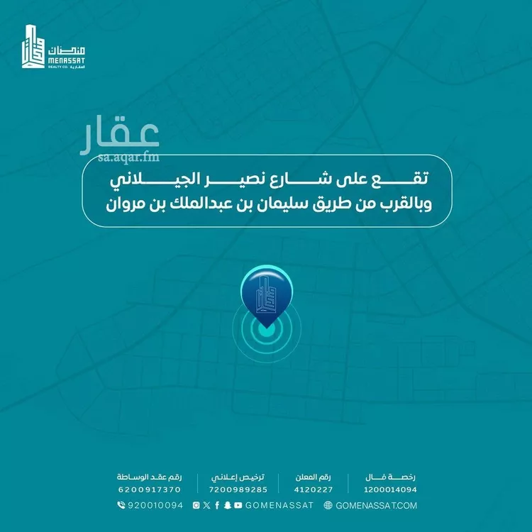 فيلا للبيع في شارع هاشم الخطيب, حي طويق, مدينة الرياض, منطقة الرياض صورة 2